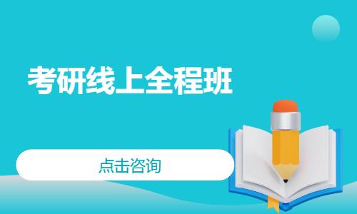 南宁****学校（未认证机构）