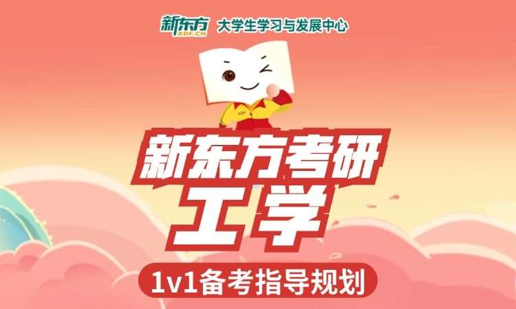 杭州非统考专业课培训学校