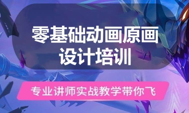 广州影视三维动画培训