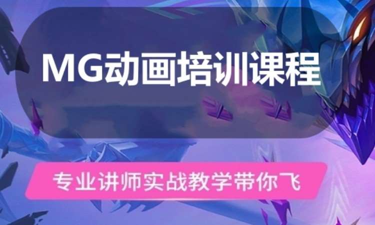 广州三维动画技术培训