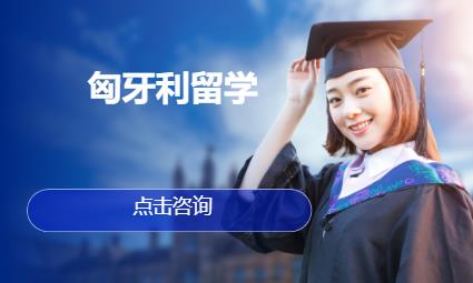 济南英国申请留学