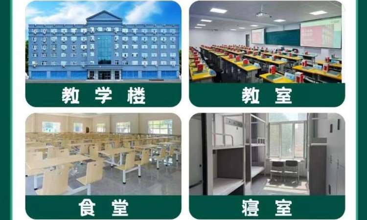 哈尔滨大威公考