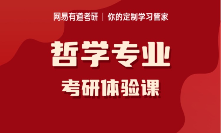 成都非统考专业课培训机构