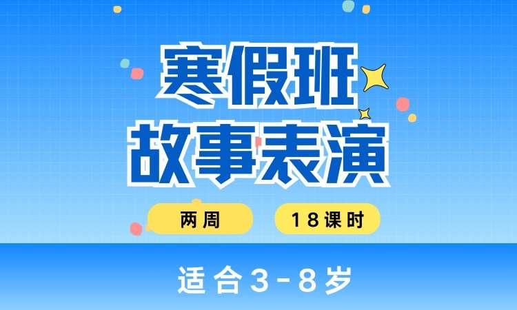 武汉少儿英语辅导学校