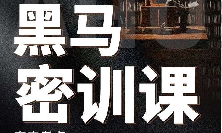 南京执业中药师资格培训班