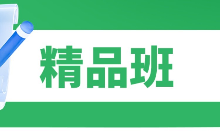 广州卫生初中级职精品班