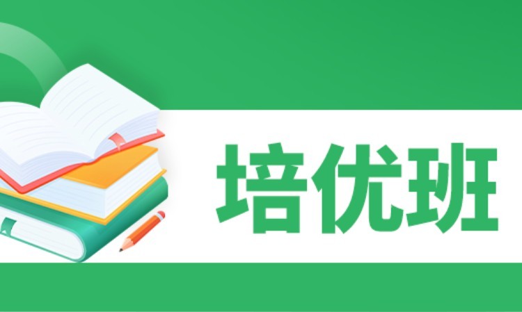 广州卫生初中级职称培优班