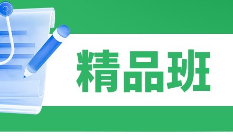 广州****学校（未认证机构）