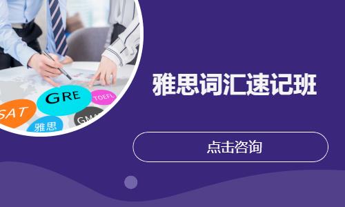 太原就读加拿大高中