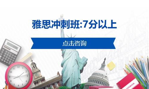 太原美国高中课程辅导