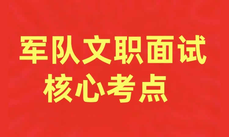 杭州****学校（未认证机构）