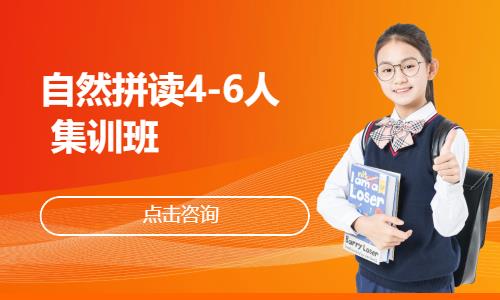 沈阳青少英语培训班