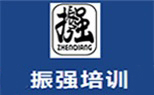 济南振强培训