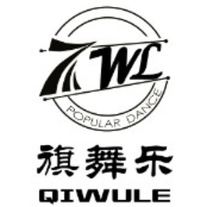 蘷赸