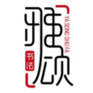 힕
