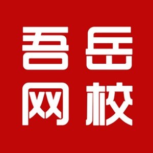 W(wng)У