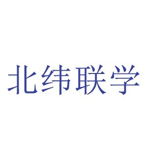 (lin)W(xu)