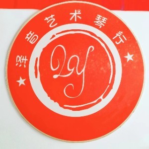 ˇg(sh)
