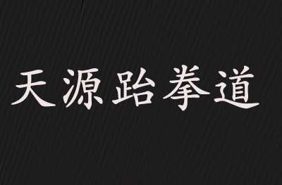 ��Դ��ȭ��