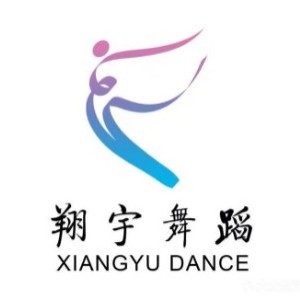 赸