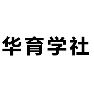AW(xu)