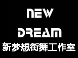 赸