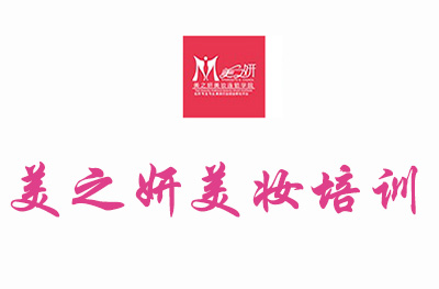 ��֮����ױ��ѵ