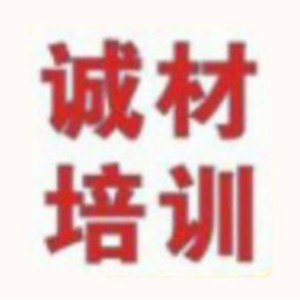 �򽭳ϲ�ְҵ��ѵ